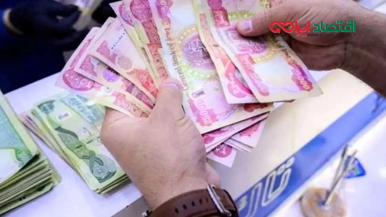 قیمت دینارعراق به تومان امروز ۸ آبان ۱۴۰۴ 