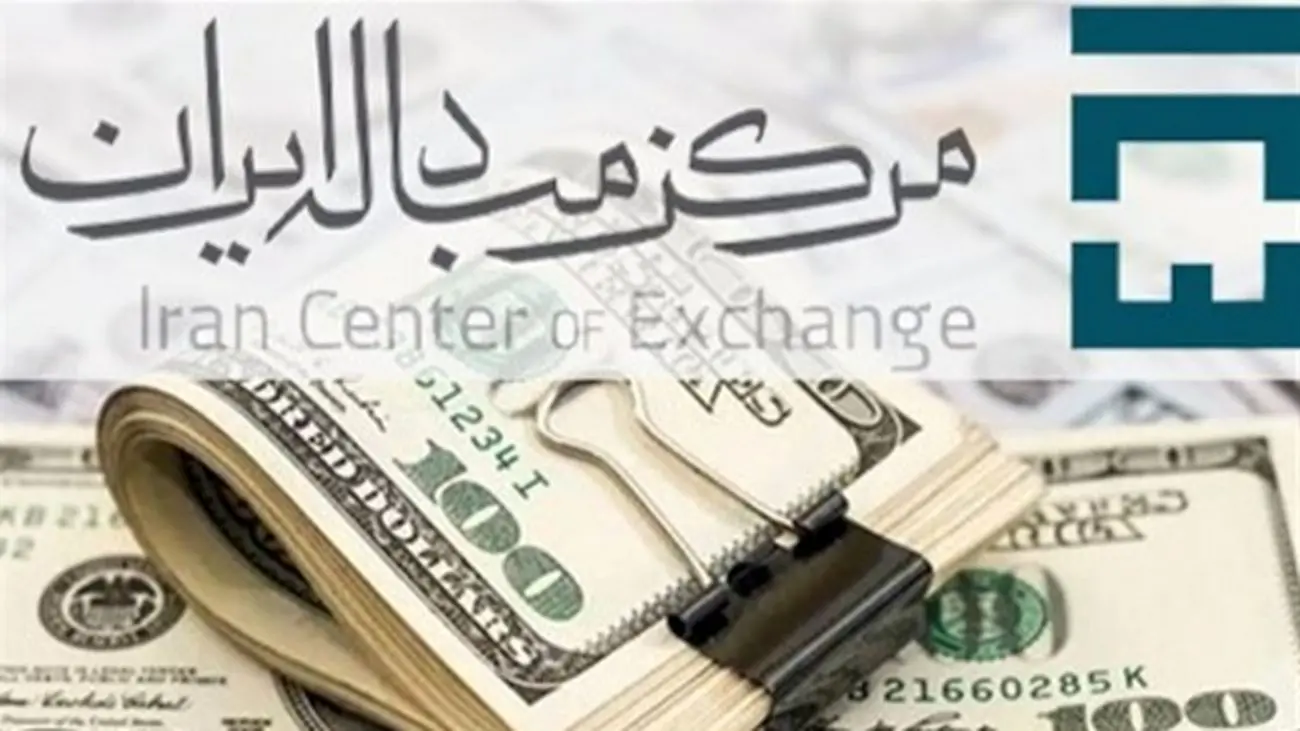 آخرین قیمت ارزها در بازار تجاری امروز ۱۰ خرداد ۱۴۰۴ / دلار چند؟