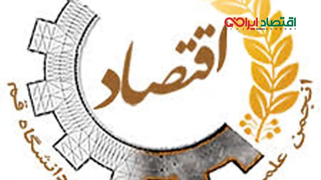 چگونه فیروزه عزیزی تحول بزرگی در اقتصاد ایجاد کرد؟
