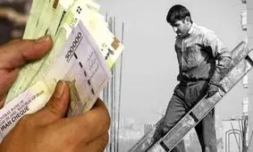 اطلاعیه فوری تأمین اجتماعی درباره افزایش حقوق کارگران