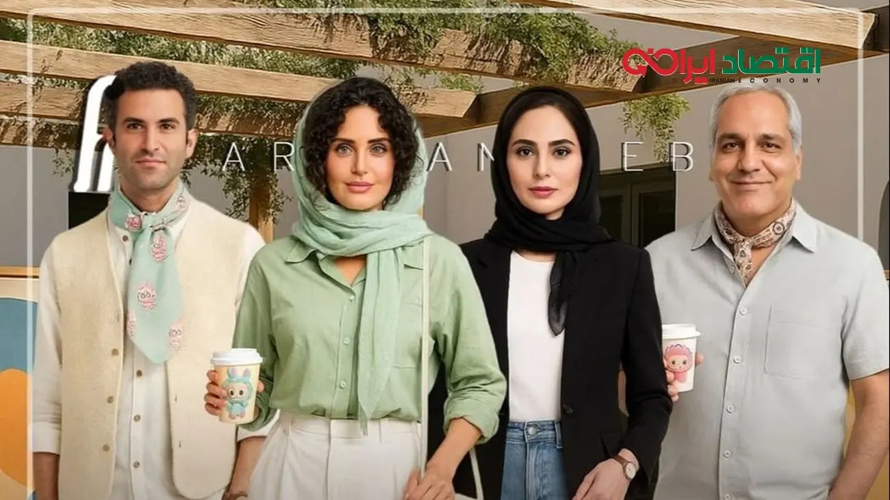 لبوبو و راز تیپ جذاب هنرمندان ایرانی: از رامبد جوان تا صابر ابر!