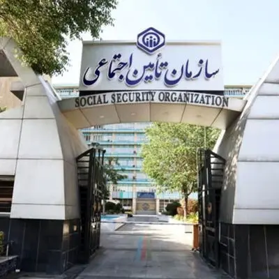 جدیدترین نرخ حق بیمه تامین اجتماعی در سال 1404 منتشر شد + جدول کامل