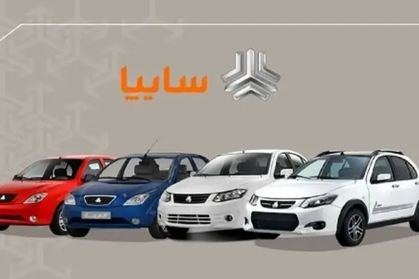فروش ویژه سایپا با شرایط جذاب برای متقاضیان عادی!