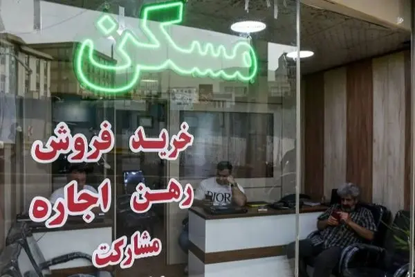 جدول قیمت خانه در هروی و شهران/ مقایسه قیمت شرق و غرب تهران