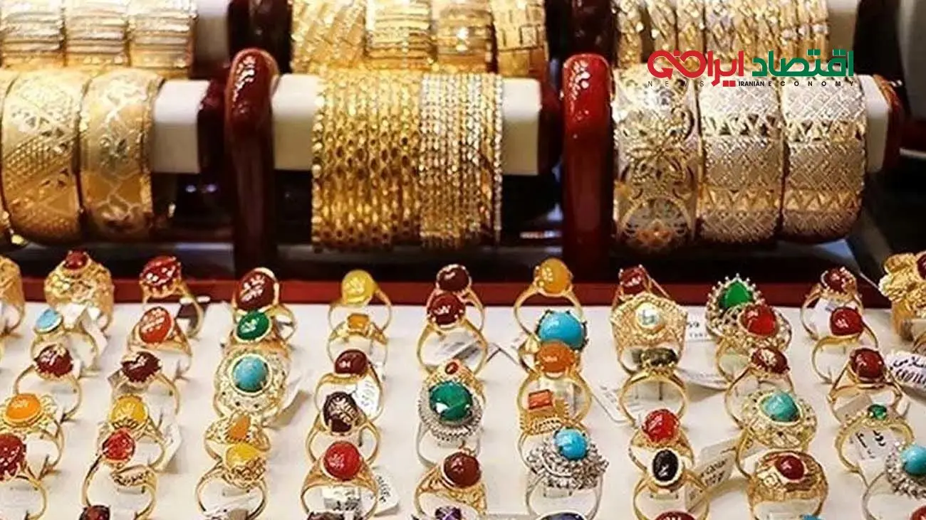 قیمت طلای ۱۸ عیار امروز دوشنبه ۲۶ آذر