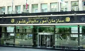 حمایت 238هزار میلیارد تومانی مالیاتی دولت سهم کدام بخش می شود؟