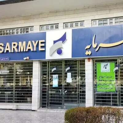 فاجعه بانکی در راه است/ آیا این بانک خصوصی به پایان خط رسیده؟