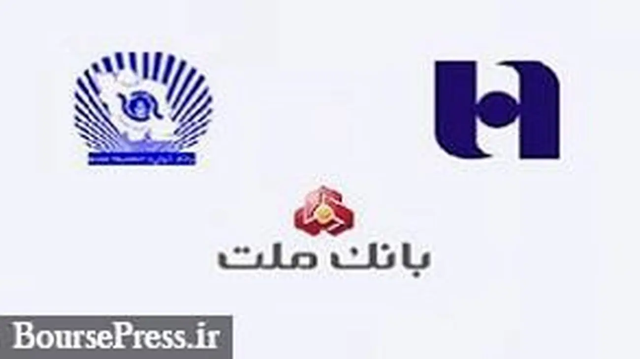 مقایسه عملکرد ۱۲ ماهه بزرگان گروه بانکی بورس / سیگنال مثبت بانکی ها به سهامداران