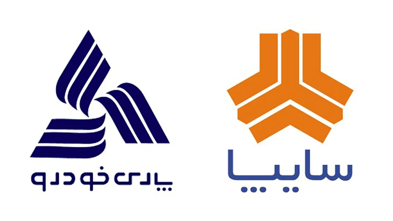 ورق برنگشت / وضعیت 2 خودروساز بزرگ بحرانی تر می شود !