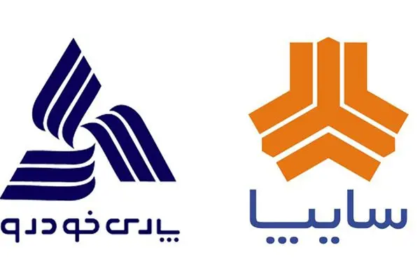 ورق برنگشت / وضعیت 2 خودروساز بزرگ بحرانی تر می شود !