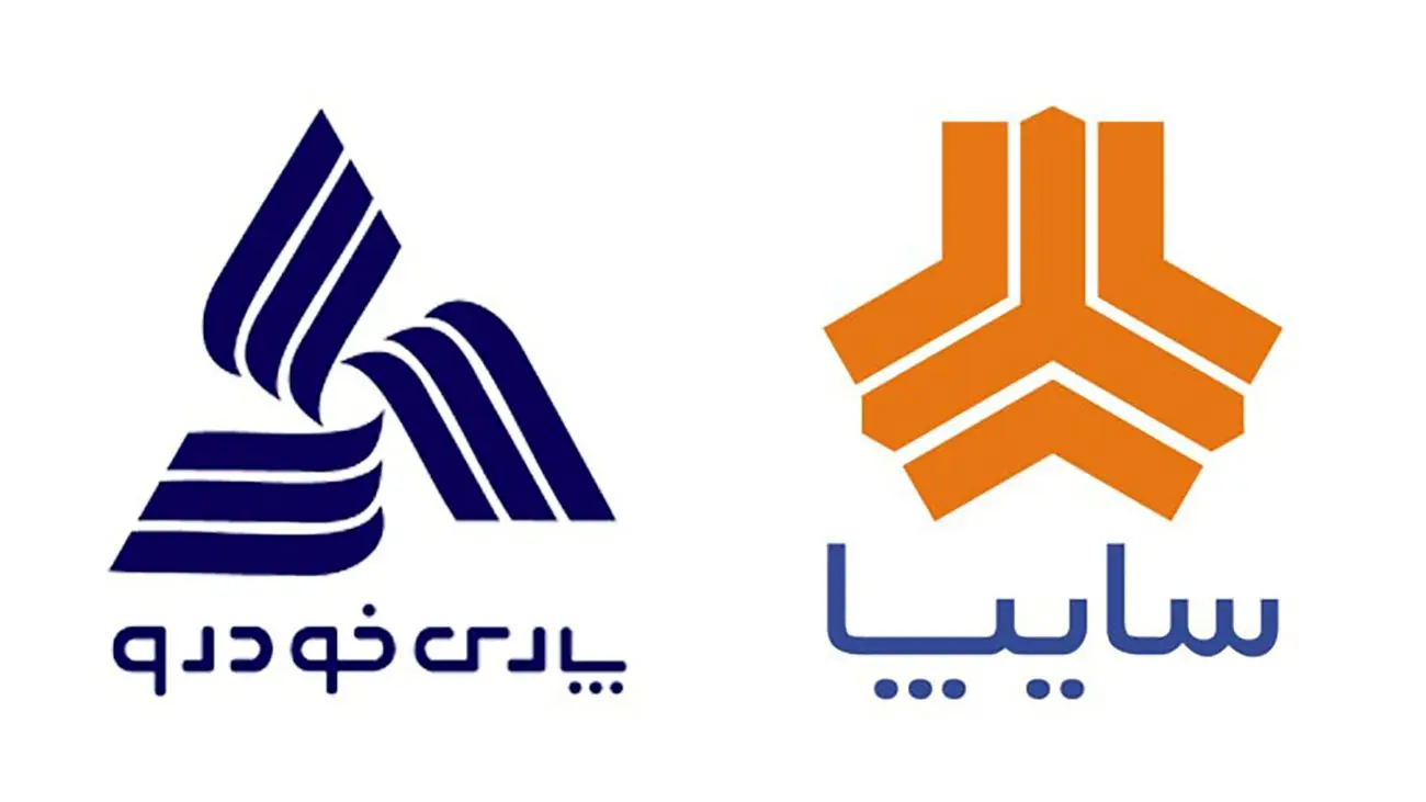 ورق برنگشت / وضعیت 2 خودروساز بزرگ بحرانی تر می شود !