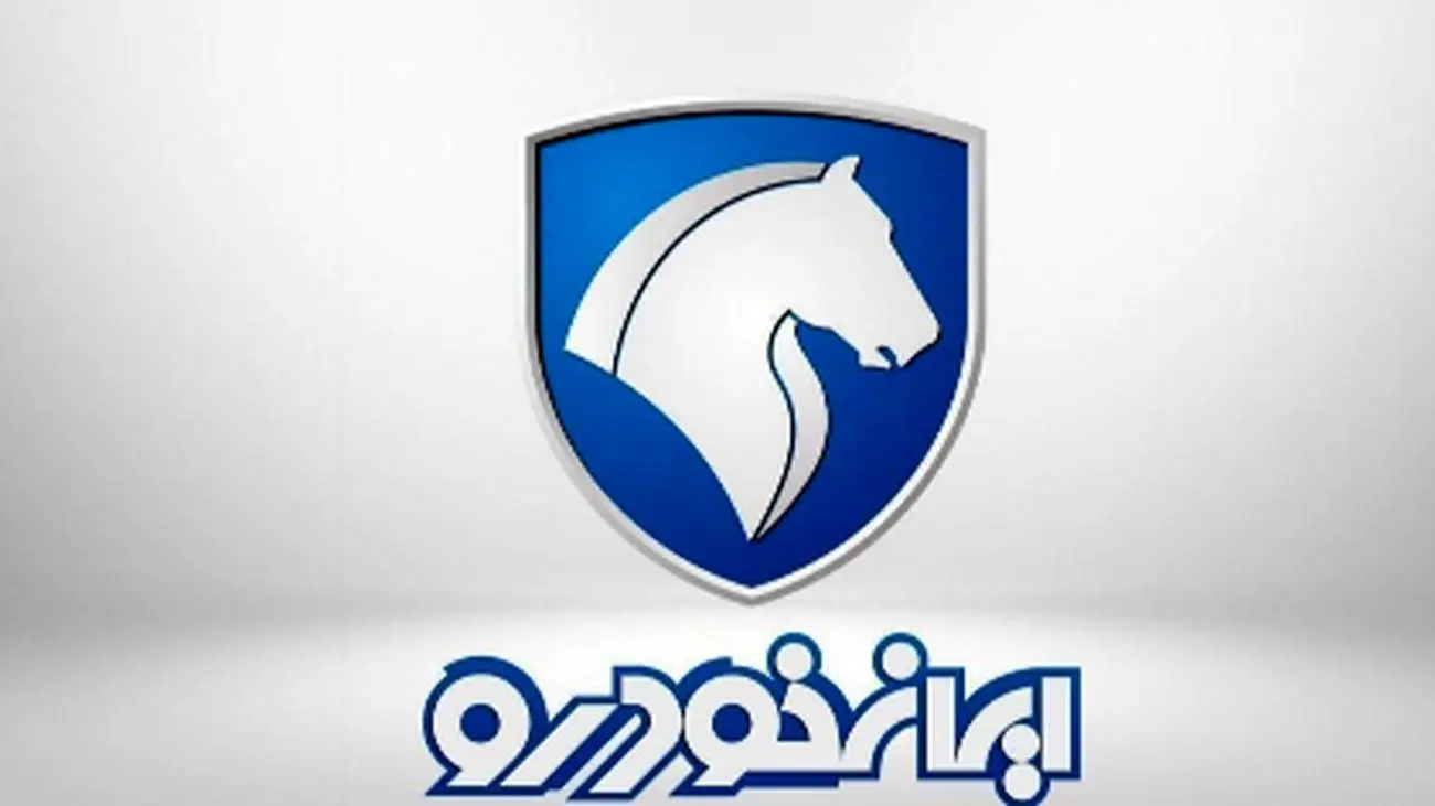شگفتانه ایران خودرو برای عید قربان ۱۴۰۴ / تحویل فوری خودرو بدون دردسر قرعهکشی