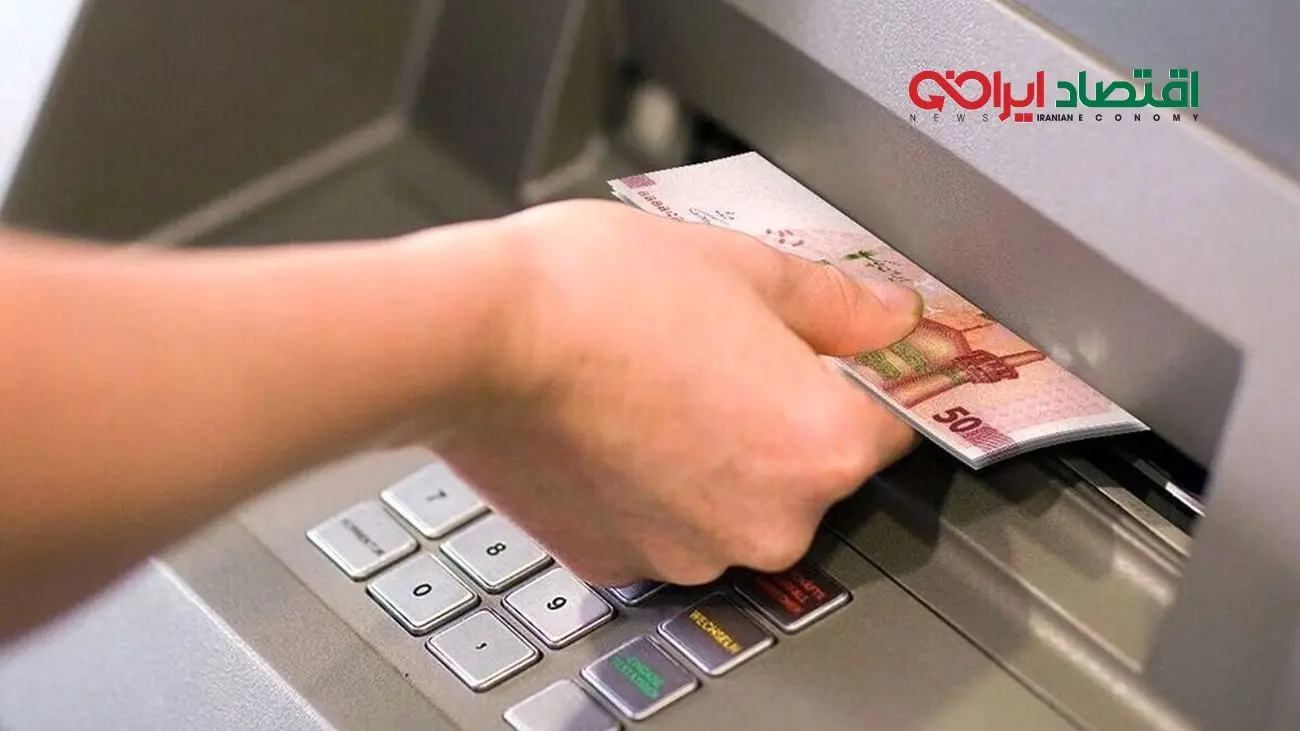 چطور برای دریافت یارانه نقدی اقدام کنیم؟+ ثبت‌نام جدید در سامانه