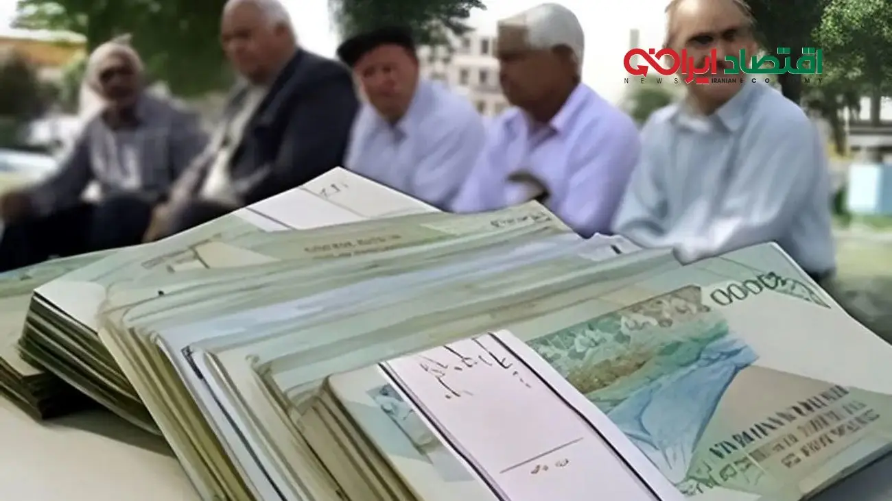 واریز معوقات تامین اجتماعی آغاز شد؛ ببینید امروز چه کسانی پول می‌گیرند!