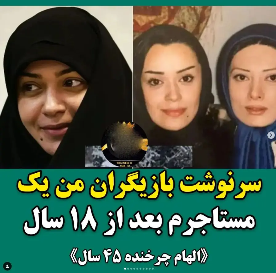 من یک مستاجرم