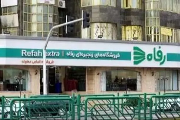 افشاگری تکان‌دهنده: ۳ ماه حقوق کارگران رفاه عقب افتاد، اما تبلیغات میلیاردی ادامه دارد!