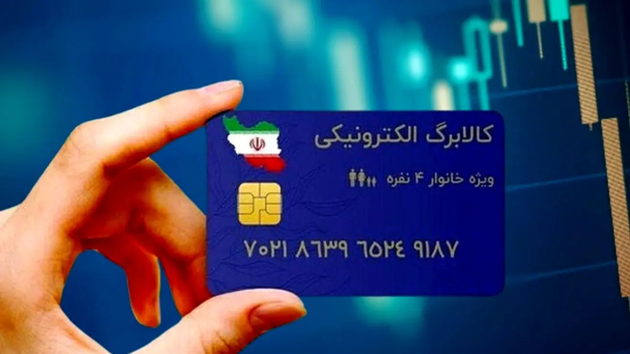 فقط ۵ روز تا واریزی مهم دولت باقی مانده / مشمولان چه کسانی هستند ؟!
