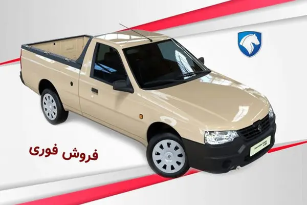 آغاز فروش فوری این خودرو از ۳۰ مرداد بدون محدودیت با تحویل 30 روزه