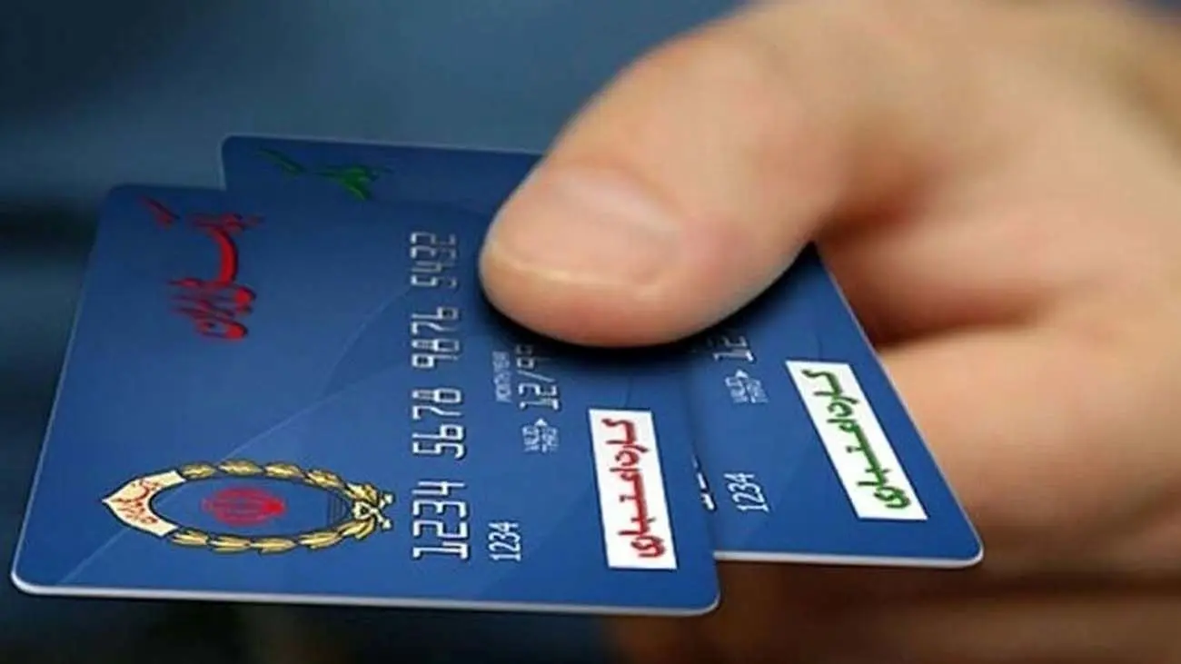 استارت واریز یارانه مرحله سوم کالابرگ فجرانه از فردا / چند دهک مشمول استفاده از کالابرگ می شوند؟