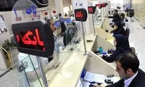 فرزین: سخت‌گیری در پرداخت وام‌های خرد ممنوع!