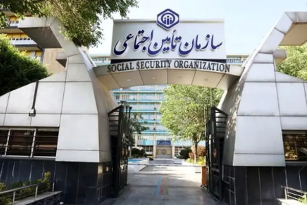 خبر خوش برای بیمه شدگان تامین اجتماعی