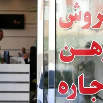 ۹۸ درصد درآمد ایرانی‌ها فقط برای مسکن و خوراک هزینه می‌شود!