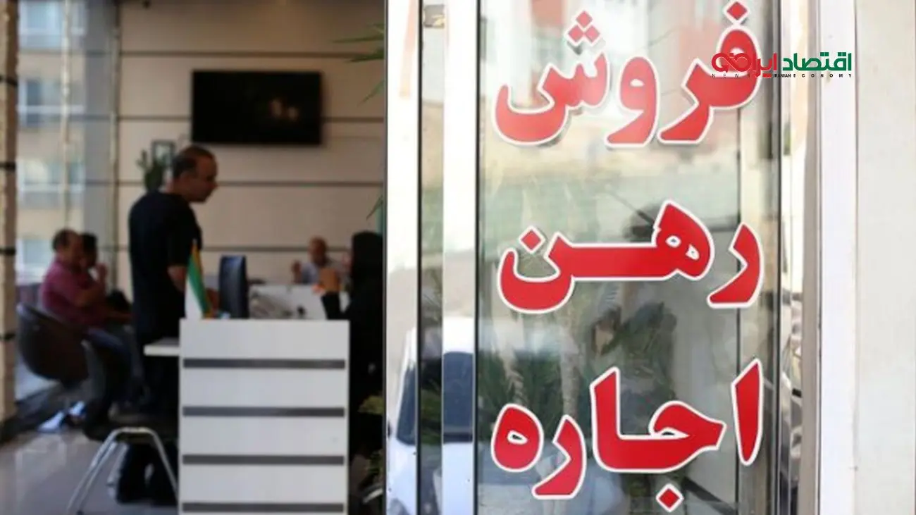 ۹۸ درصد درآمد ایرانیها فقط برای مسکن و خوراک هزینه میشود!