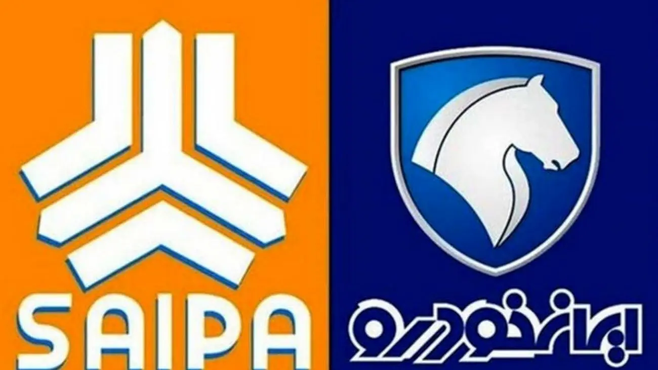 قیمت محصولات ایرانخودرو و سایپا امروز شنبه ۶ بهمن +جدول