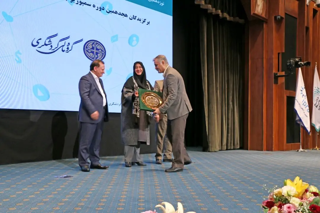 رئیس گروه مالی گردشگری در جمع مدیران ارشد ارتباط گستر