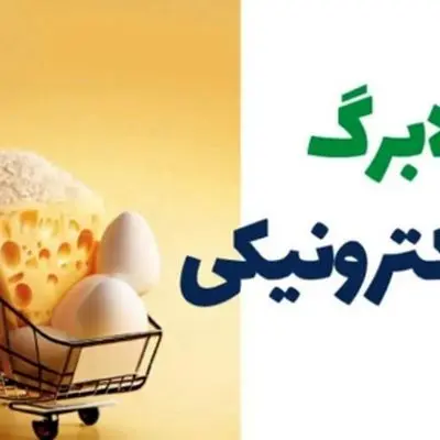 تصمیم جنجالی دولت درباره کالابرگ/ افرادی که حذف می‌شوند!