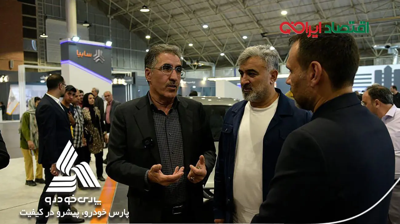 حضور پارسخودرو در بیستونهمین نمایشگاه بینالمللی خودرو تبریز