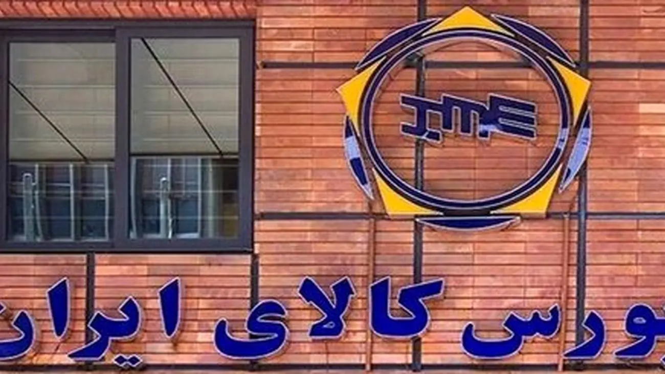 عرضه این 2 خودروی جدید به بورس کالا + اسامی و قیمت پایه