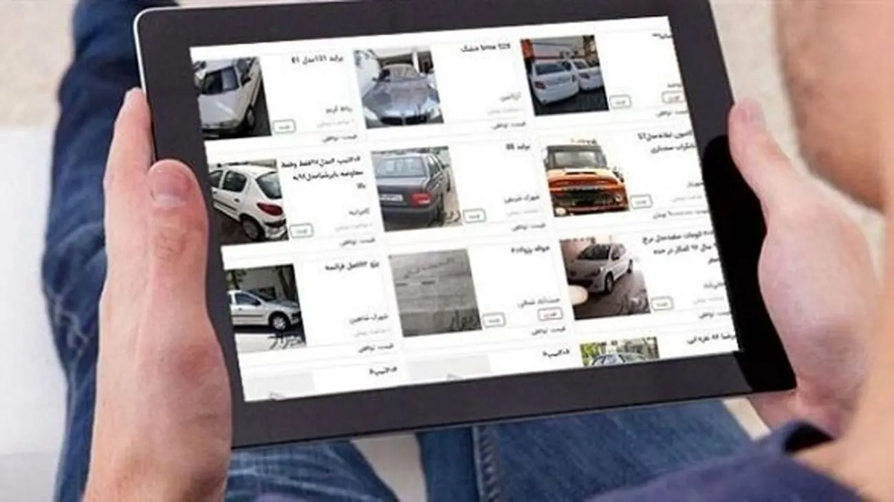 فریب قیمتهای گزاف این خودروها در سایتها را نخورید! / بی توجهی سایت های اینترنتی معاملات خودرو به دستور سازمان حمایت
