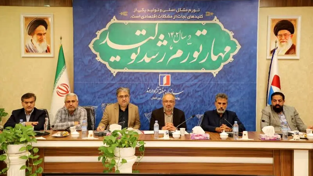 عملیاتی کردن تفاهم نامه همکاری سازمان منطقه آزاد اروند و شرکت ملی حفاری