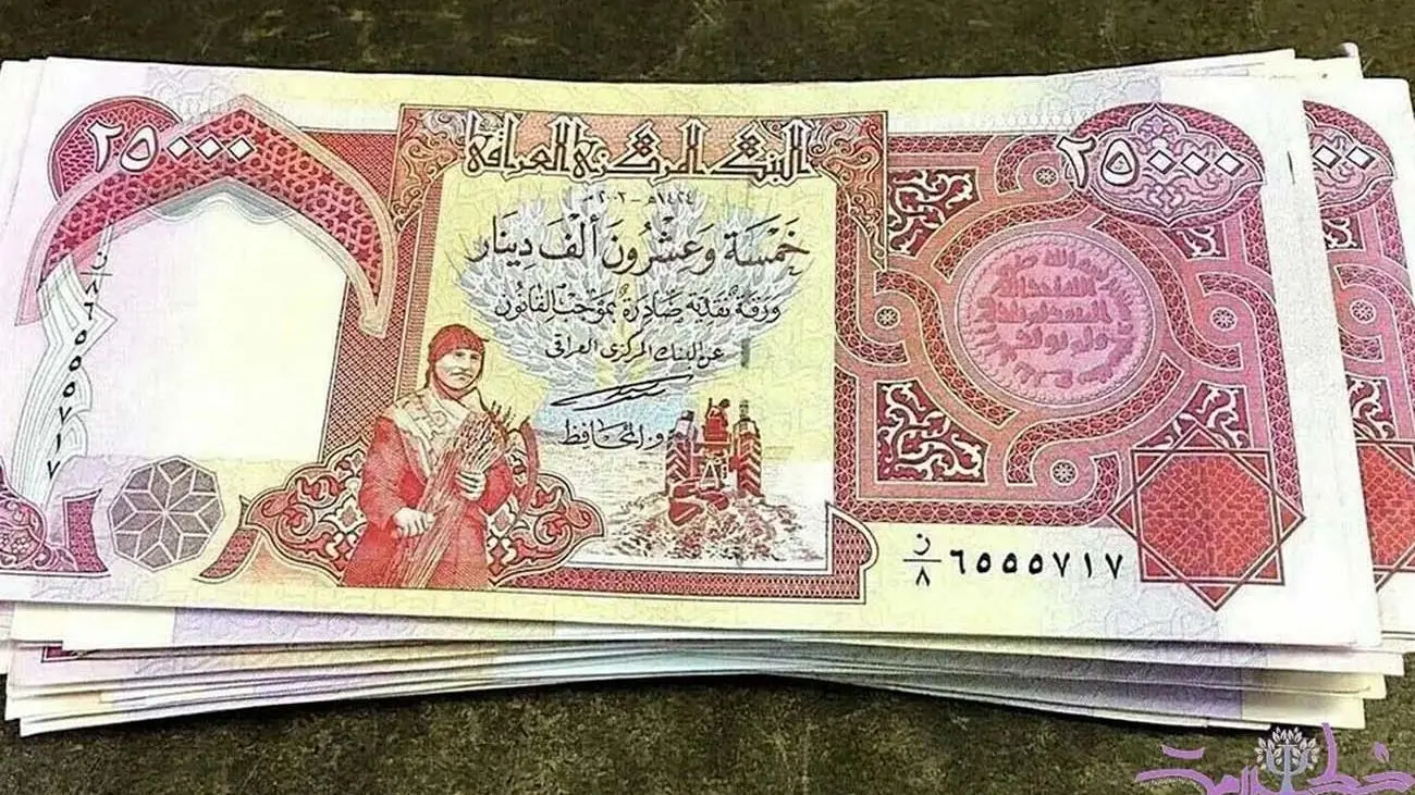 قیمت دینار عراق امروز سه شنبه ۲ بهمن ۱۴۰۳