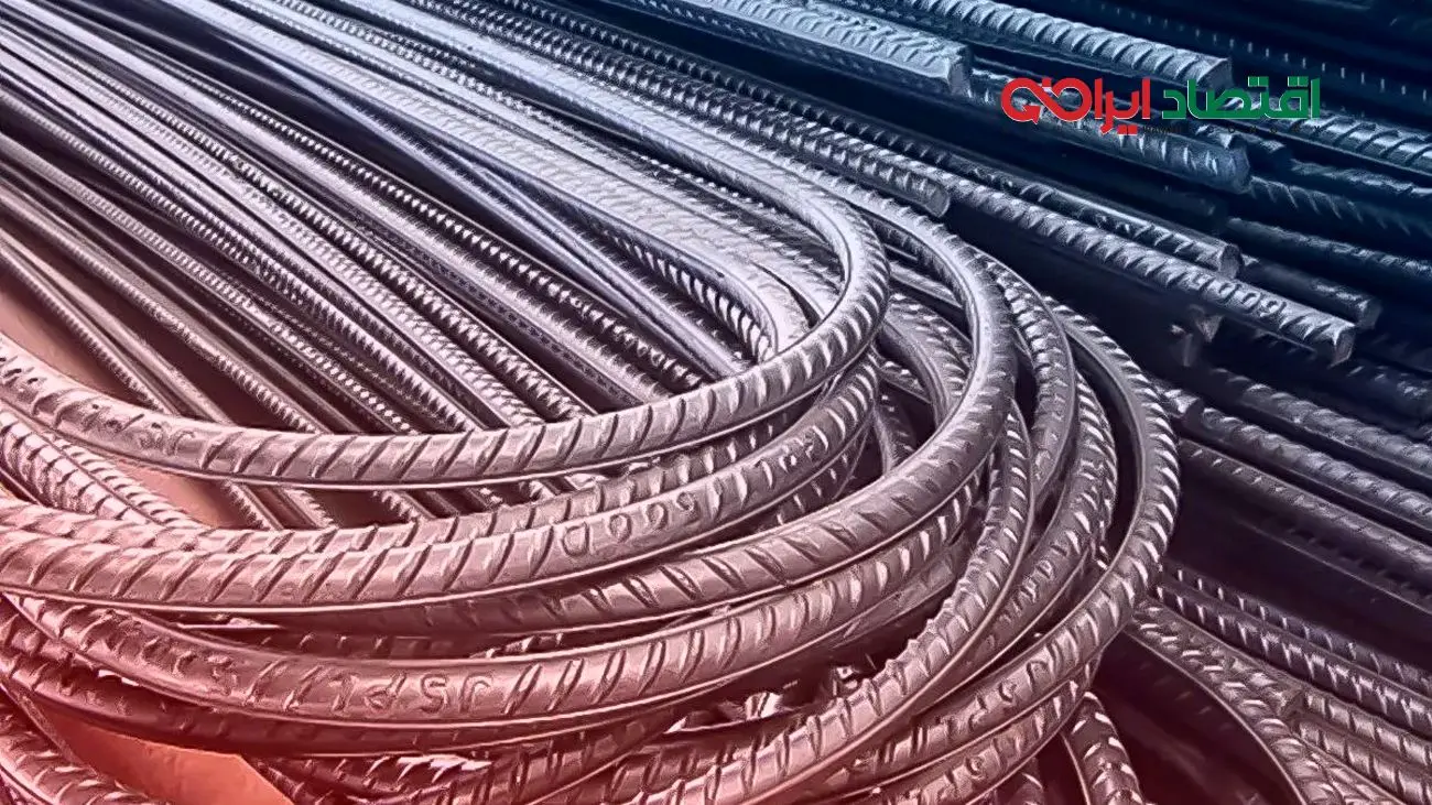 قیمت میلگرد امروز ۱۳ آبان 1404 + جدول