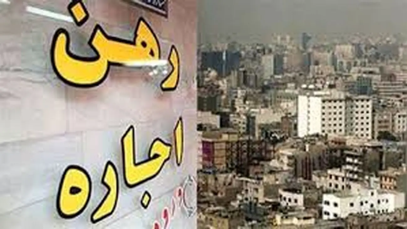 پول پرستی در پایتخت / کار زشت صاحب خانه ها با مستاجران لو رفت + سند