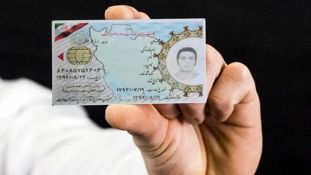 خبر فوری برای سربازان و کسانی که کارت پایان خدمت ندارند