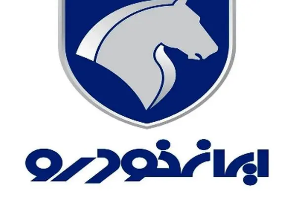 فروش استثنایی ایران خودرو خرداد ۱۴۰۴ بدون قرعه‌کشی با تحویل یک ماهه + لینک ویژه ثبت‌نام