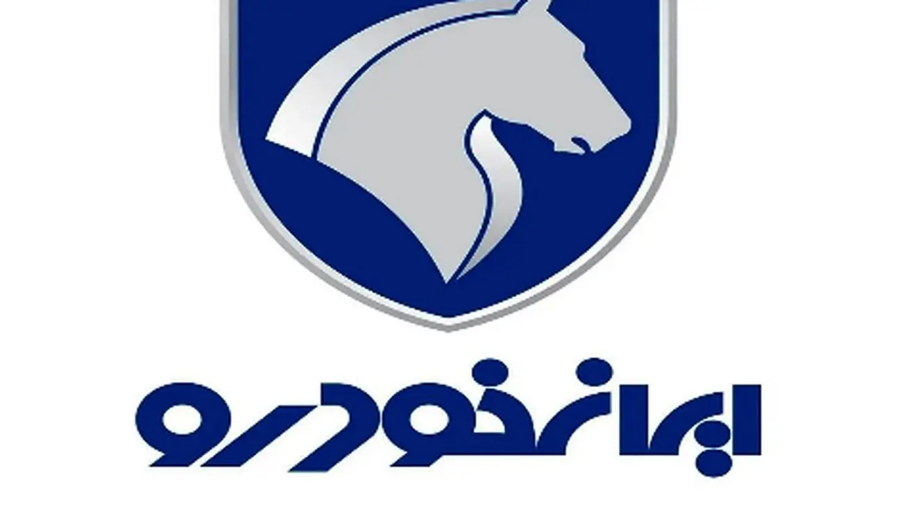 فروش استثنایی ایران خودرو خرداد ۱۴۰۴ بدون قرعهکشی با تحویل یک ماهه + لینک ویژه ثبتنام