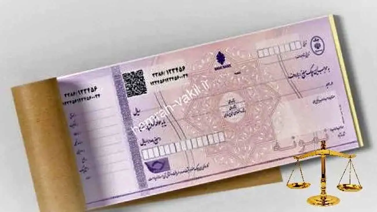 تعلیق یک ماهه چکهای برگشتی بانک سپه + جزییات