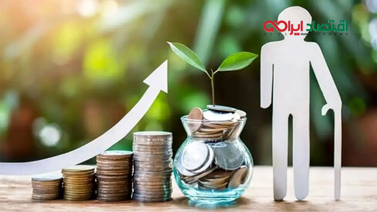 بازنشستگان بخوانند/ طرح تازه تامین اجتماعی چیست؟
