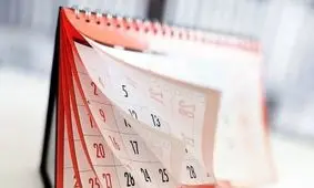 اضافه شدن دو مناسبت جدید به تقویم رسمی کشور در سال ۱۴۰۵