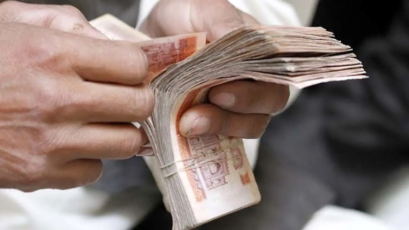 قیمت افغانی به تومان امروز ۳۱ اردیبهشت