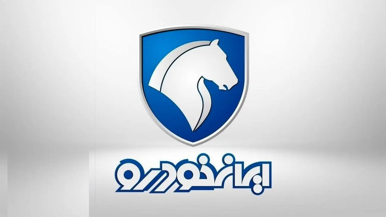 خبر داغ برای متقاضیان خرید خودرو به قیمت کارخانه / ثبت نام فروش فوق العاده ایران خودرو / بدون قرعه کشی صاحب خودرو شوید + جدول