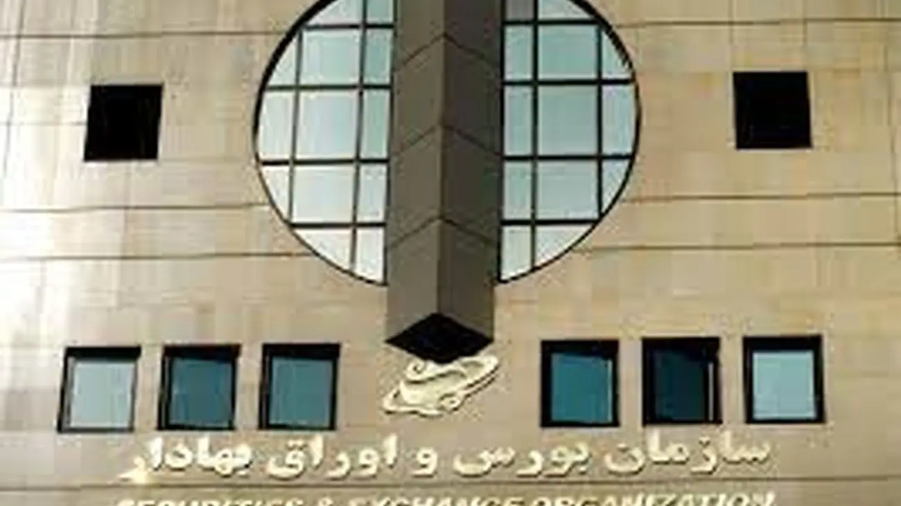 سازمان بورس هم به نامه شورای رقابت واکنش نشان داد / شورای رقابت اختیار قانونی لغو عرضه خودرو را ندارد