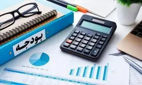 آخرین خبر درباره کسری بودجه  ۵۰۰ هزار میلیارد تومانی