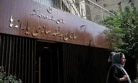 شرط اصلی برای حفظ یارانه این گروه از ایرانی ها +جزئیات