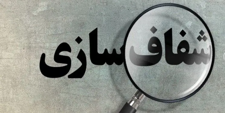 مالیاتستانی از شرکتهای دولتی واقعی است؟