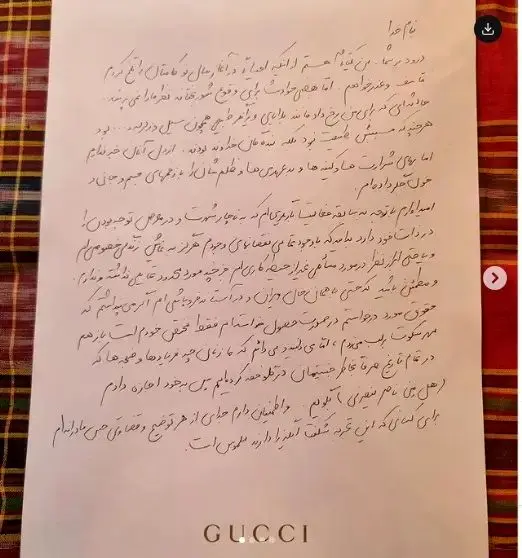 یکتا ناصر